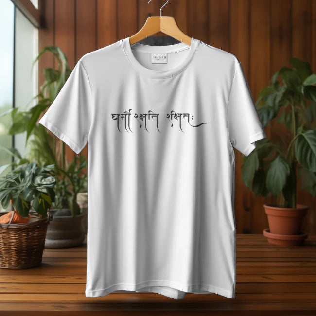 Dharmo Rakshati T-Shirt [White]