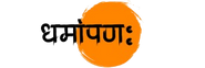 Apanah by The Jaipur Dialogues