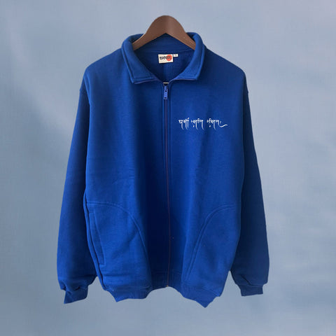 Dharmo Blue Winter Jacket