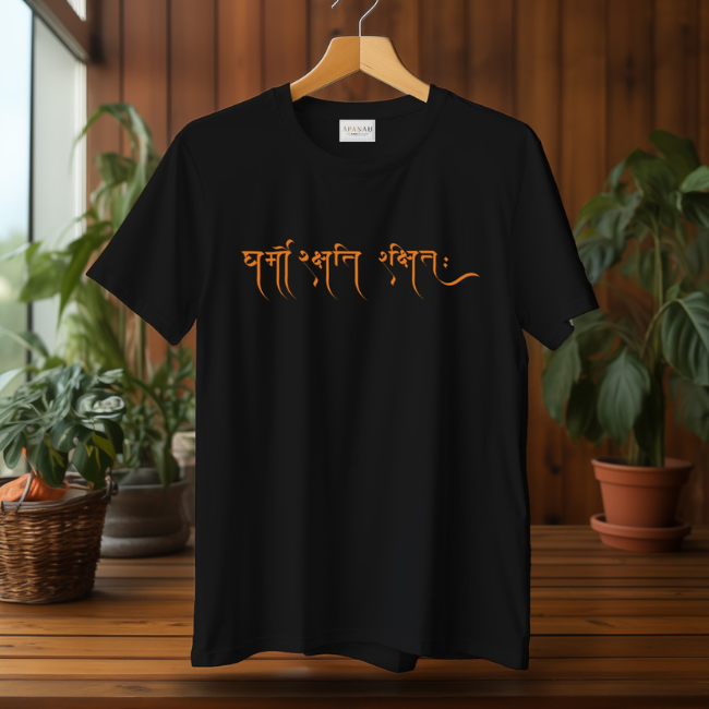 Dharmo Rakshati T-Shirt [Black]