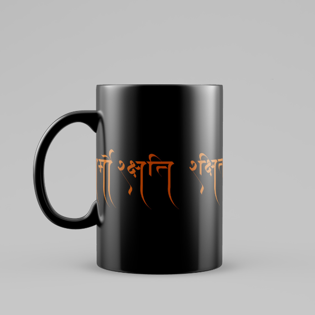 Mug Dharmo Rakshti Black