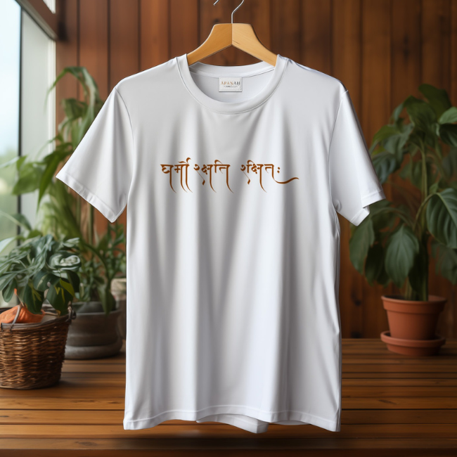 Dharmo Rakshati T-Shirt [White]