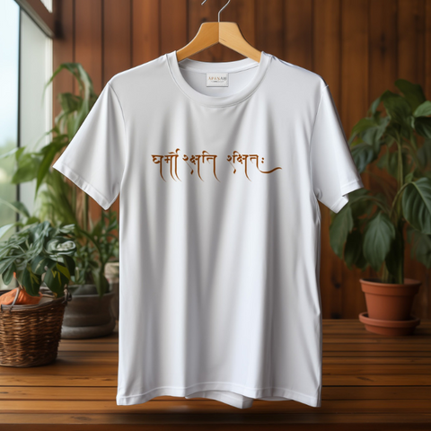 Dharmo Rakshati T-Shirt [White]