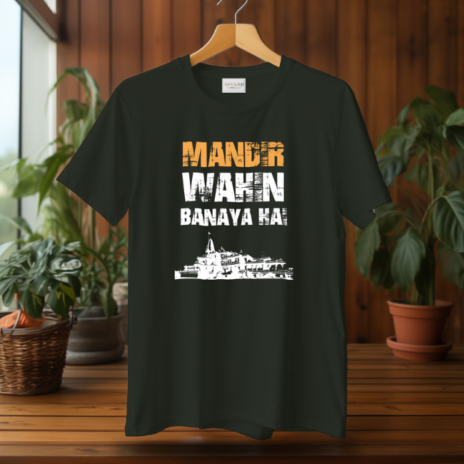 Ram Mandir T-Shirt Tusla [Olive]