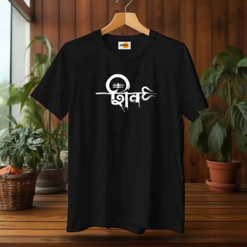 Shiv T-shirt Black
